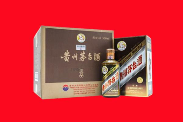 黟县高价求购回收珍品茅台酒